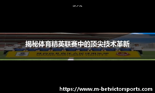 伟德体育官方网站