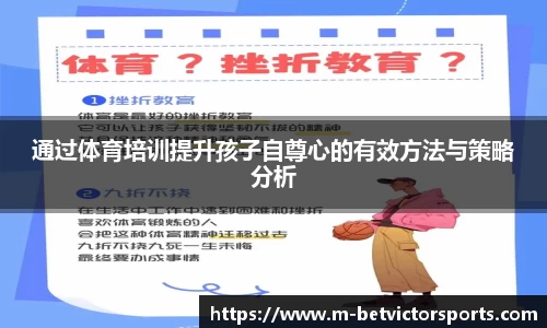 伟德体育