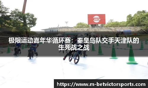 伟德体育