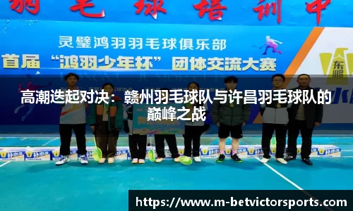 伟德体育官方网站