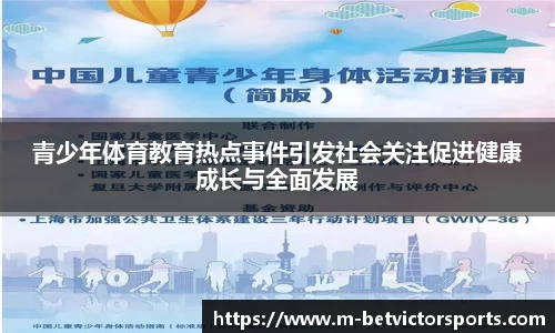 伟德体育官方网站