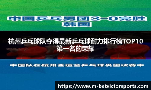 伟德体育官网