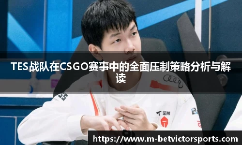伟德体育官方网站