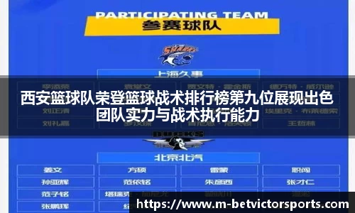伟德体育官方网站