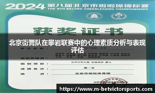 伟德体育