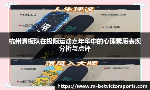 伟德体育