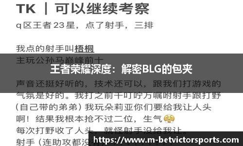 伟德体育官方网站
