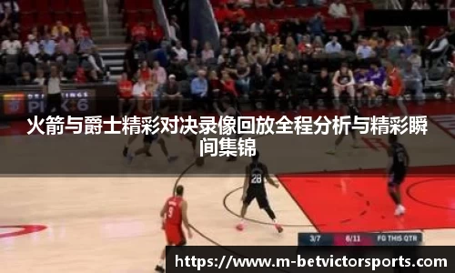 伟德体育官网