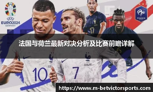 伟德体育