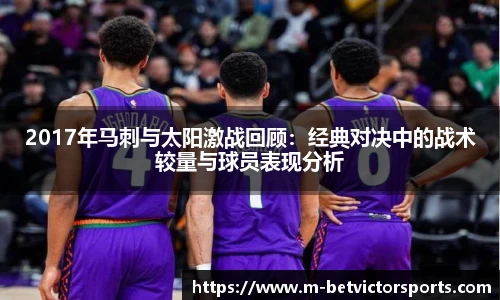 伟德体育