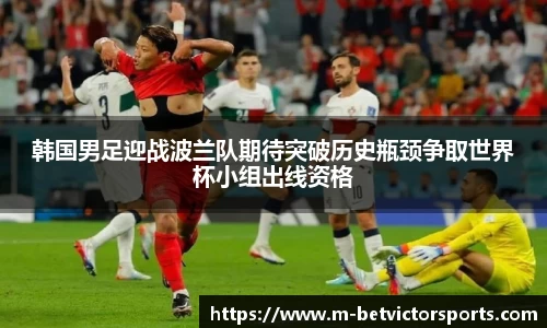 伟德体育